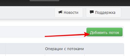 создать ротатор в ad1.ru title=
